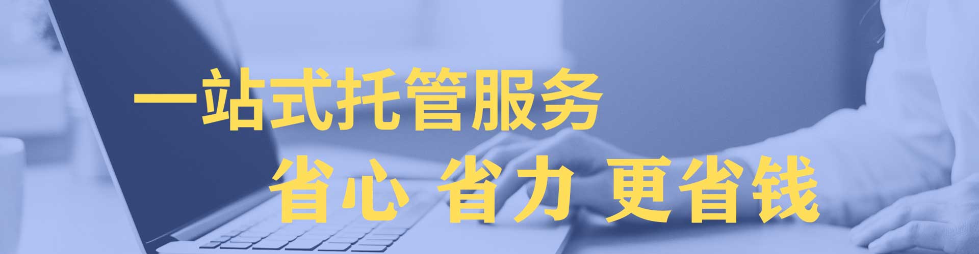 林西百度竞价包年