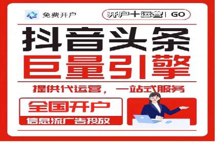 某科技公司如何利用百度竞价排名服务提升品牌知名度