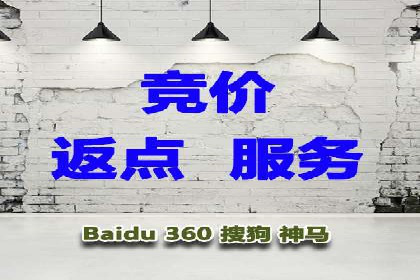 百度推广实战案例：打造高转化率广告